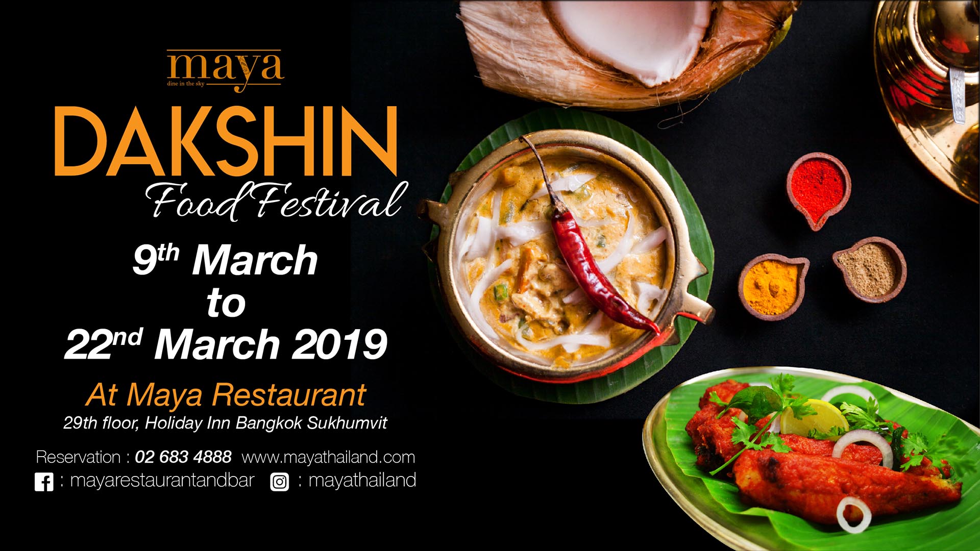 Dakshin Food Festival